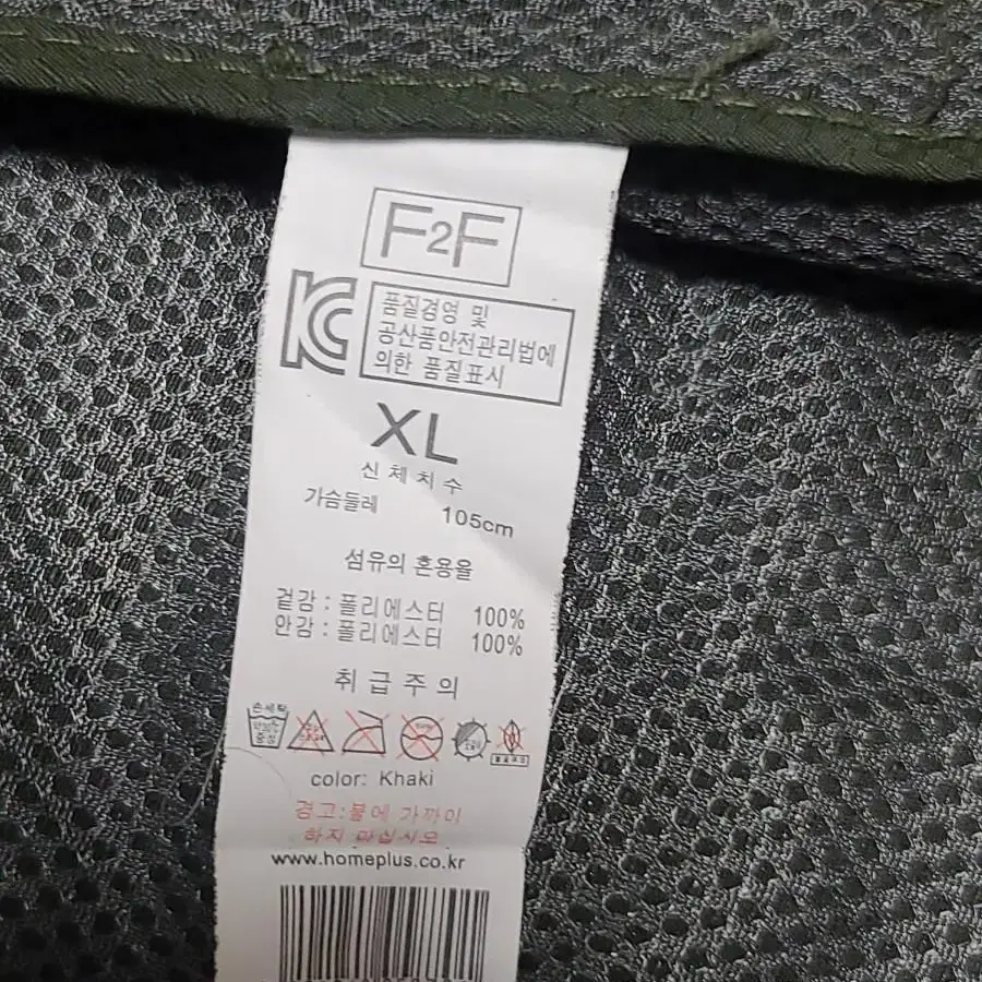 F2F 자켓 XL