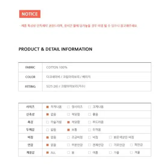 프롬비기닝 브레드 핀턱와이드 팬츠 크림아이보리