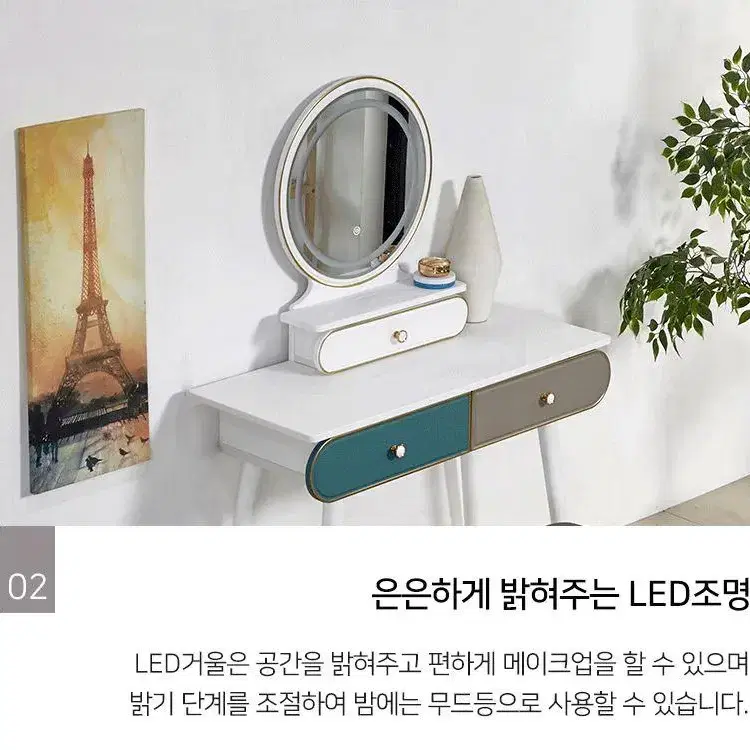 북유럽풍 프리미엄 LED 거울+수납화장대+스툴세트 감성 인테리어소품 착불