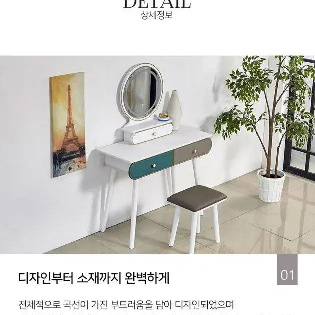 북유럽풍 프리미엄 LED 거울+수납화장대+스툴세트 감성 인테리어소품 착불