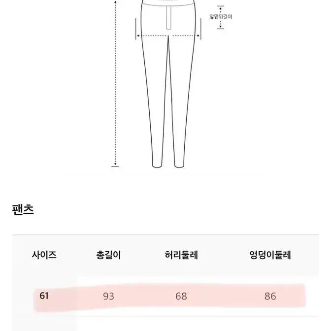 타임 로프 디테일 프레이드 데님 팬츠