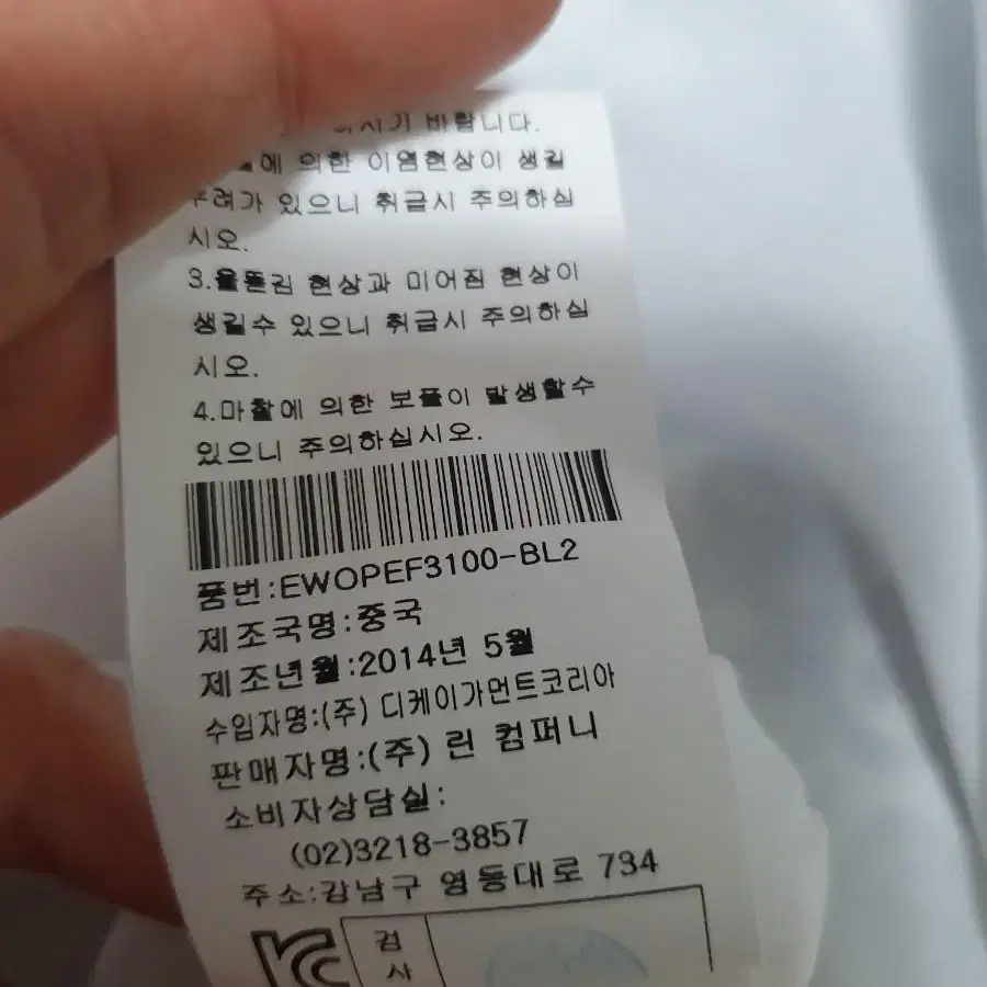 N2690 kenneth lady 카라 레이스 쉬폰 원피스.정장오피스하객