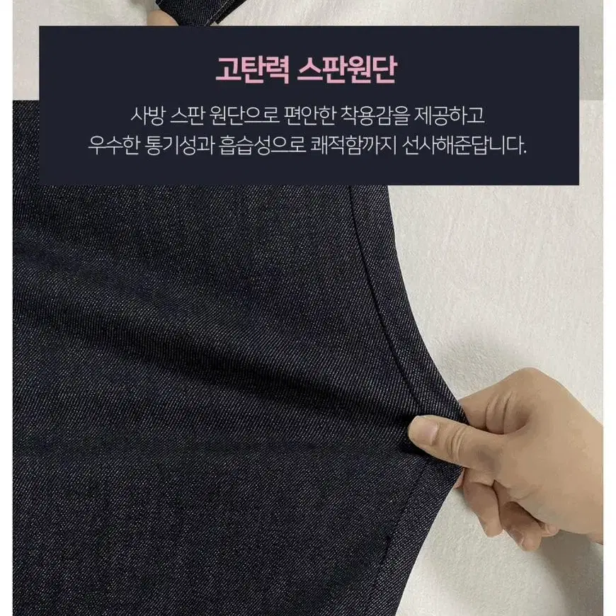 뒷밴딩) 생지데님 진청 (물빠짐 ㄴ