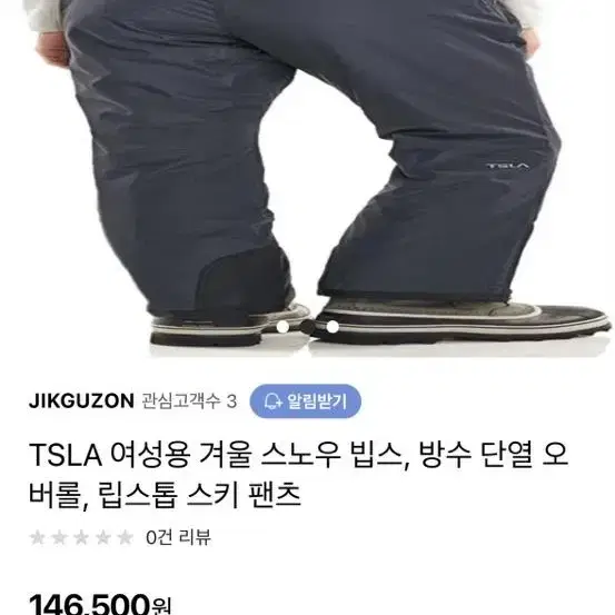 스키, 보드 XL 새상품