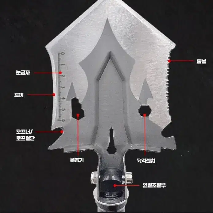 2개/ 야전삽 캠핑 다용도 휴대 비상용 멀티삽/ PUQ172