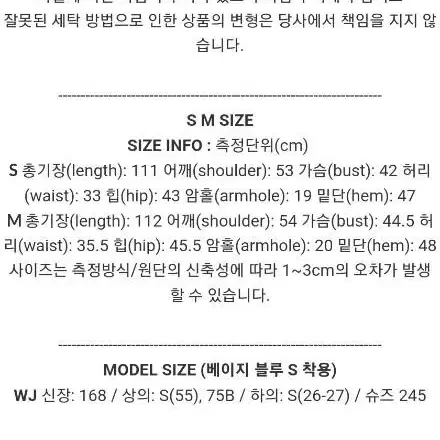 아리마 드레이프 원피스 소라 반값택배 시무료배송