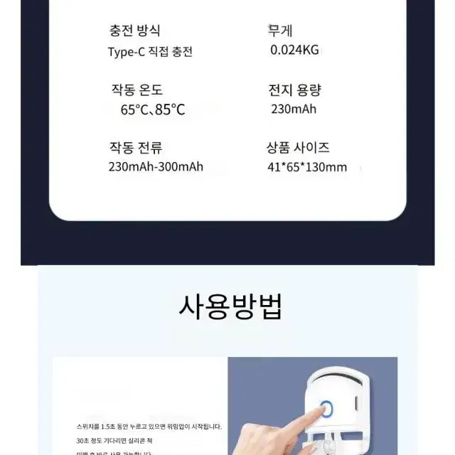 최저가 속눈썹 고데기 온열 뷰러