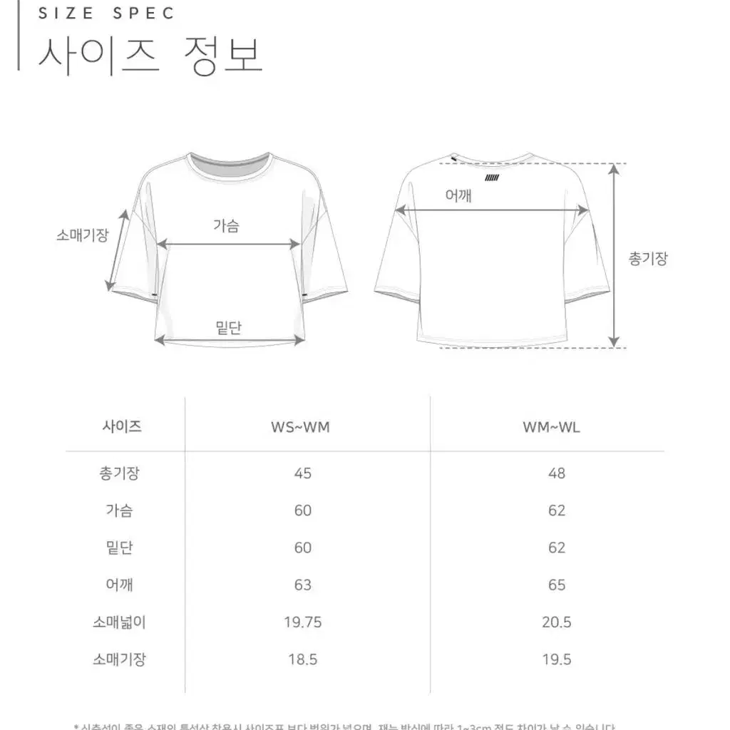 새상품 STL 운동복 2개 일괄