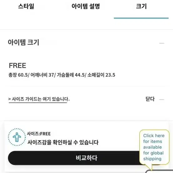 빔즈보이 잭맨 새상품 F사이즈