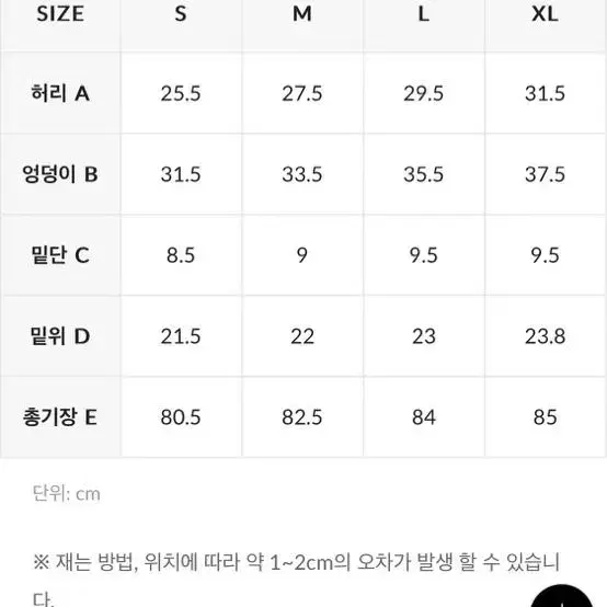 젝시미스 380N레깅스