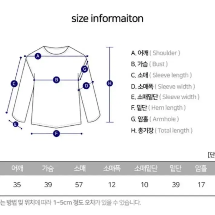 (새상품) 빈티지 골지 긴팔 티셔츠