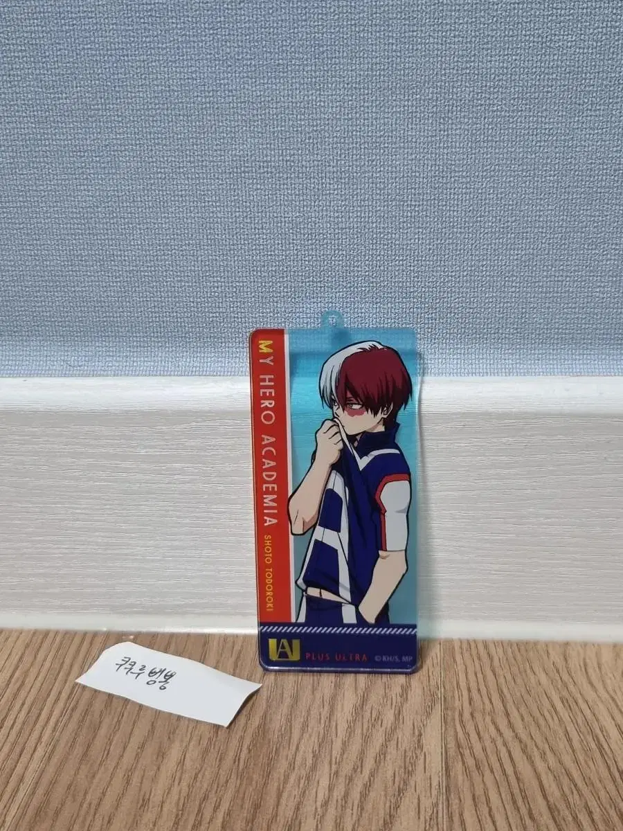 Hiroaka Todoroki Shoto acrylic Keyring