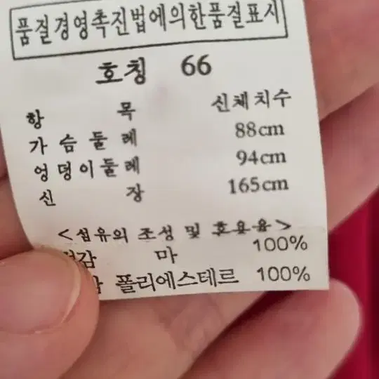 린넨원피스(55~66)