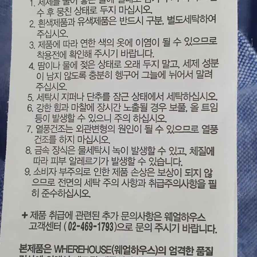 에스피오나지 남성 반팔 셔츠 S사이즈