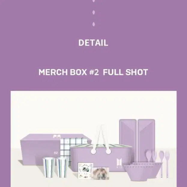 BTS  MERCH BOX #2+#4+#7 미개봉새상품