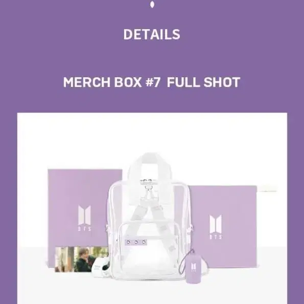 BTS  MERCH BOX #2+#4+#7 미개봉새상품