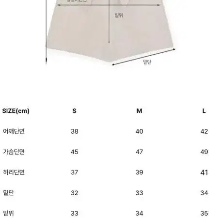 더로랑 제인린넨점프수트 M사이즈 팝니다