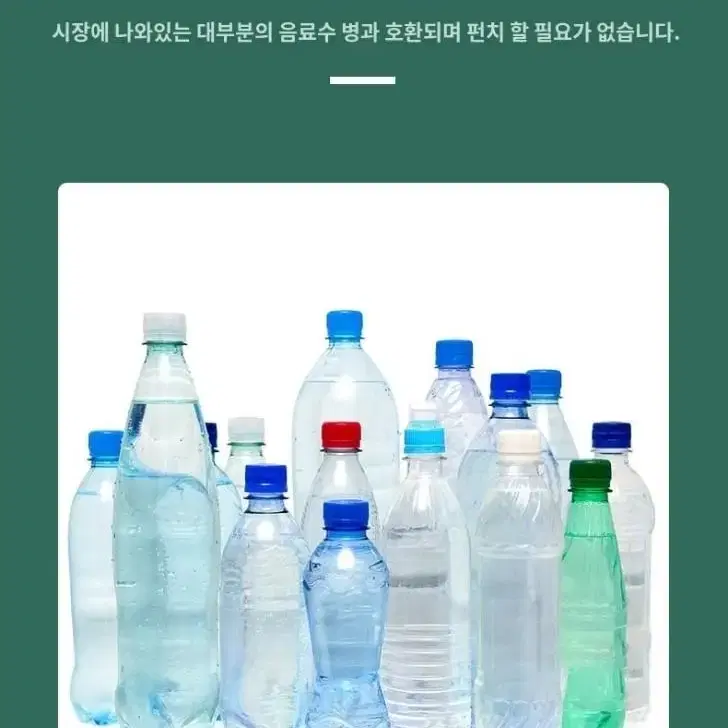 식물 자동 급수 장치 10개