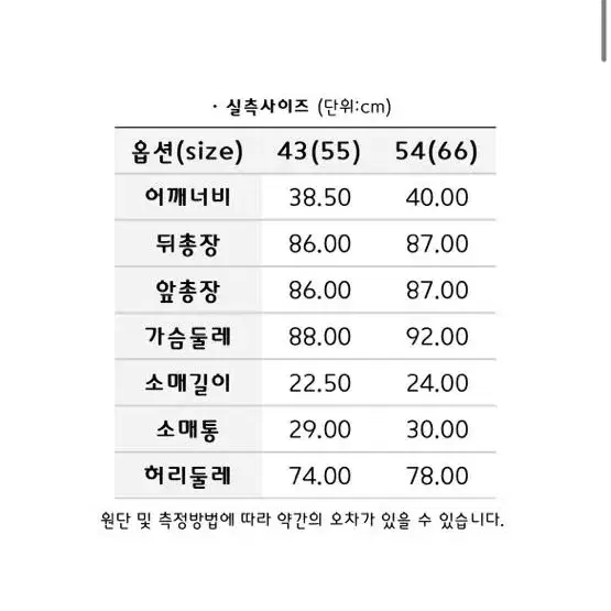 마쥬 원피스 43