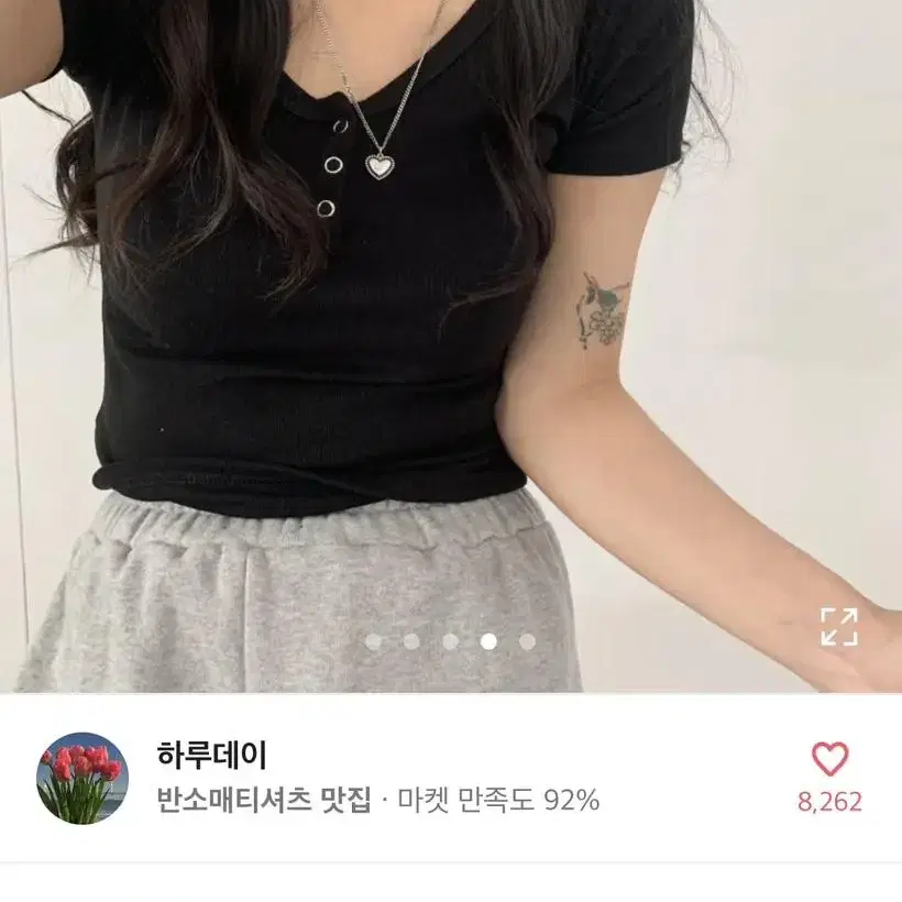 에이블리 똑딱 단추 반팔티 블랙