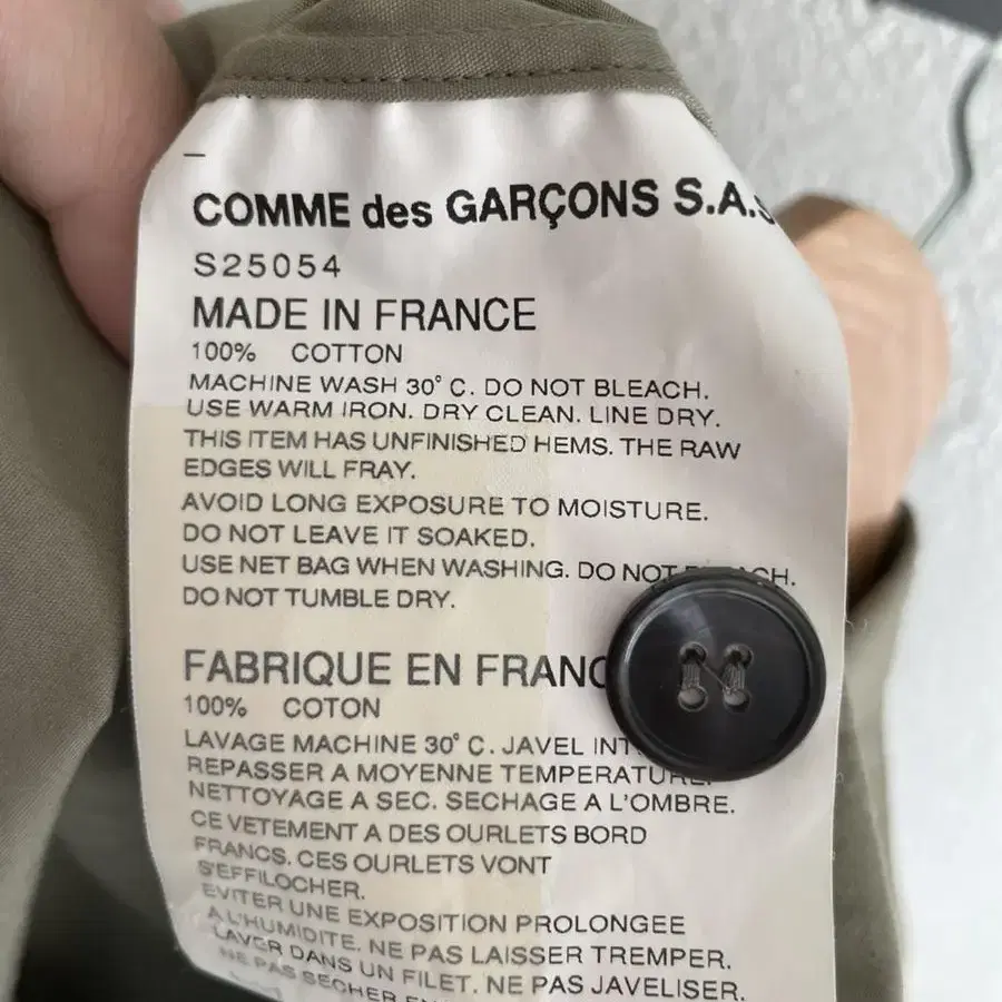 COMME des GARCONS SHIRT Line