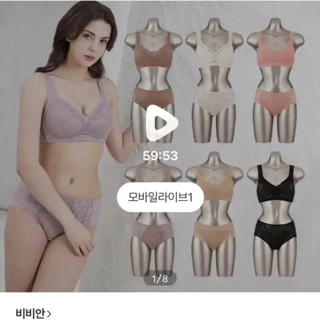 비비안 스킨핏 썸머보정 free fit v56