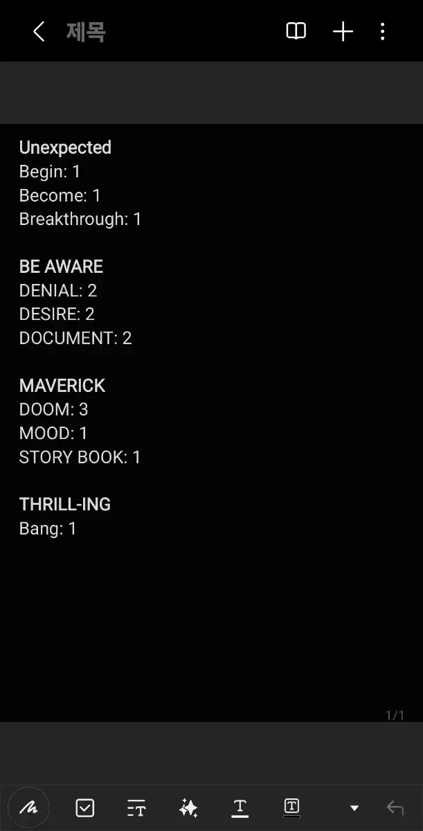 The Boyz unsealed album WTS