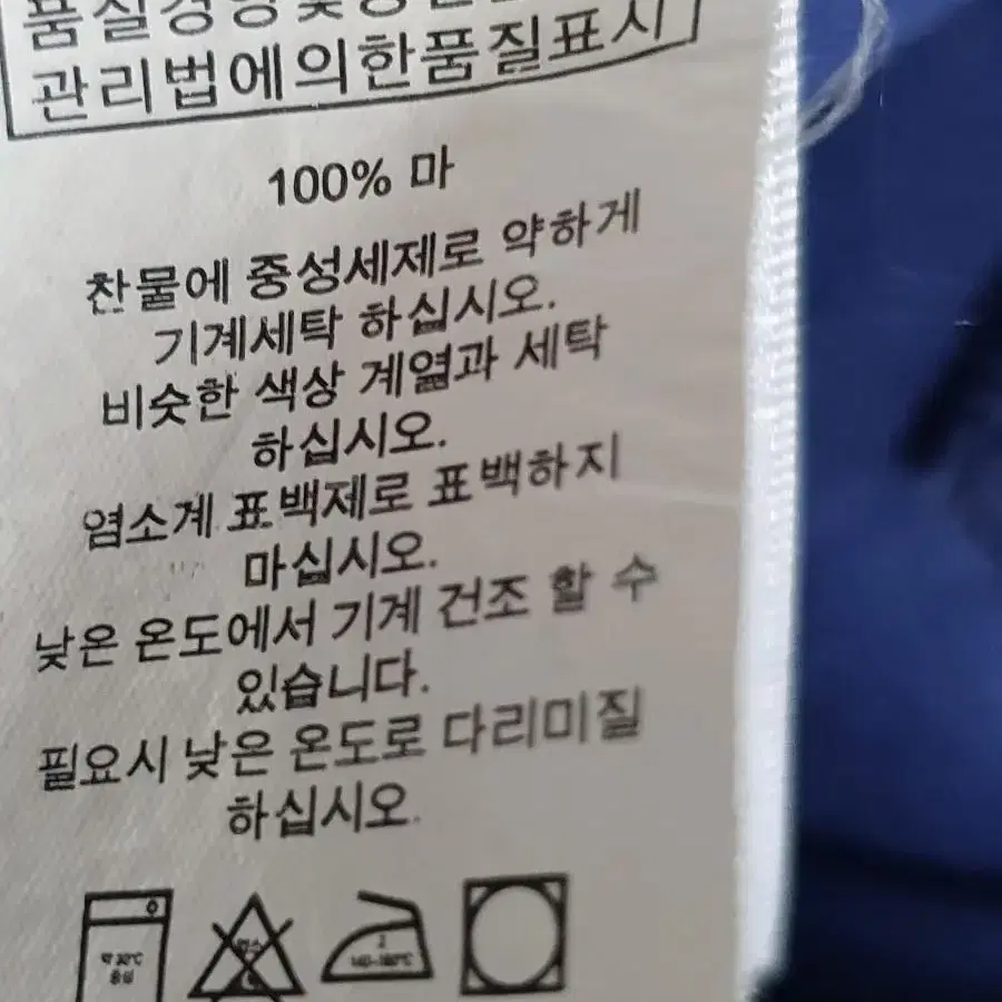 랄프로렌 커스텀핏 린넨100% 셔츠 M사이즈