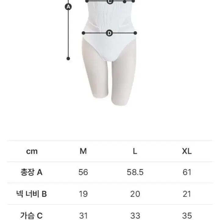 섹시 수영복 모노키니 새상품