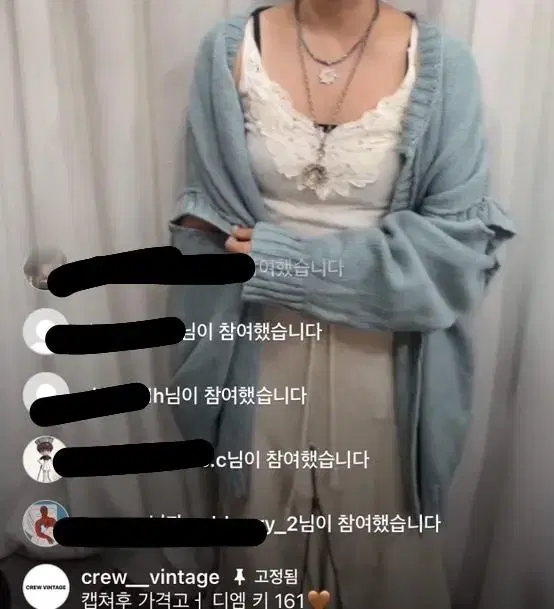 빈티지 팔 트임 민트색 하늘색 가디건 크루 빈브로 버터플라이