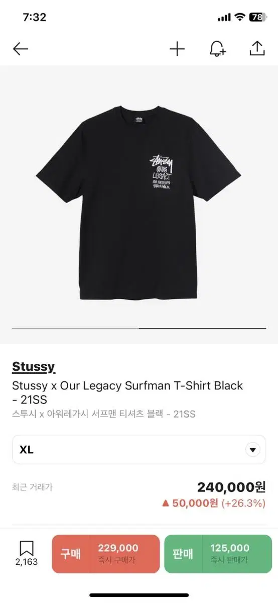 Size XL Stussy X Hourglass Surferman T-Shirt Black 21SS