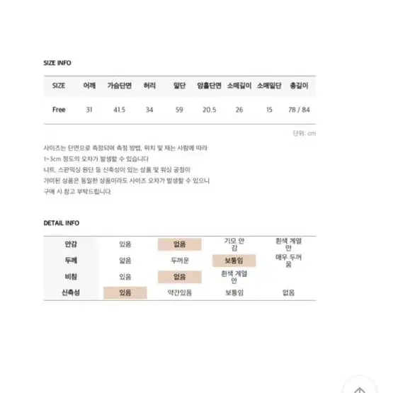 커먼유니크 미니원피스