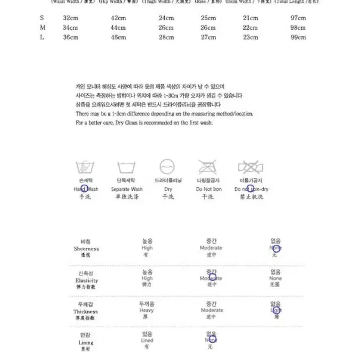 심플이즈베스트 부츠컷 연청 팝니다