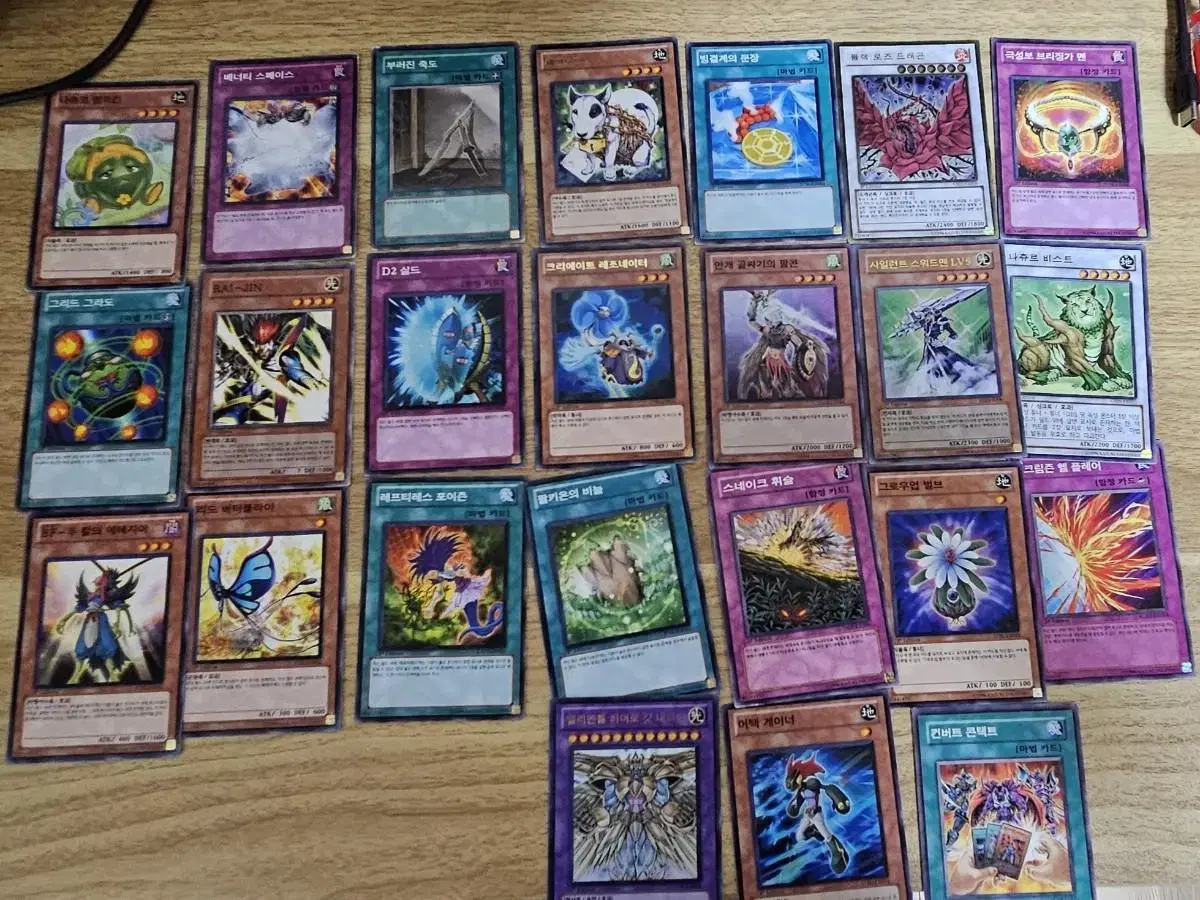 Yu-Gi-Oh! kard 1st Sell