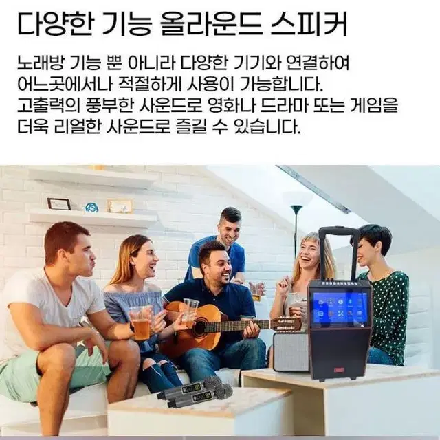 블루투스 노래방  2023년 최신형 팝니다