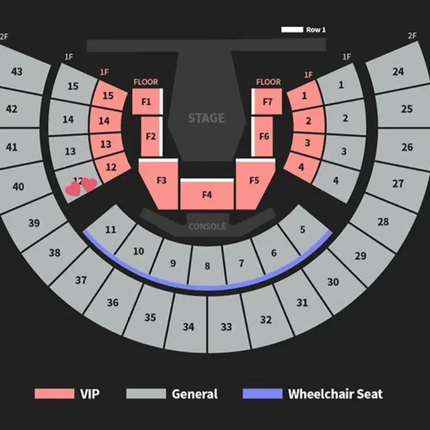 엔하이픈 콘서트 양도 12구역