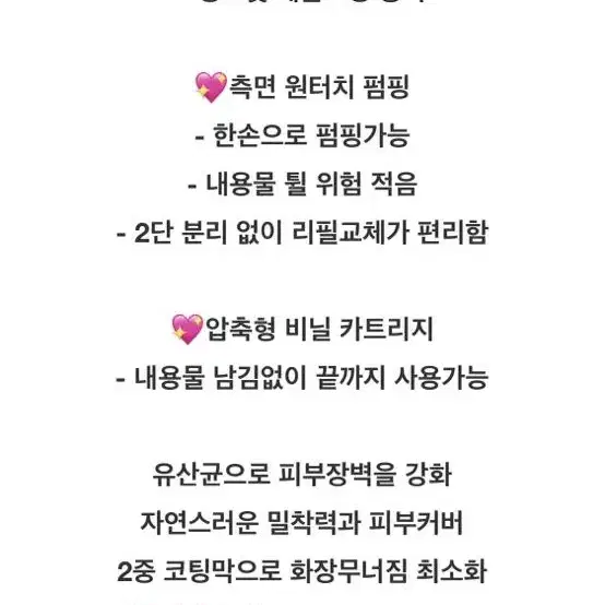 유산균광채BB쿠션2개+퍼프3개