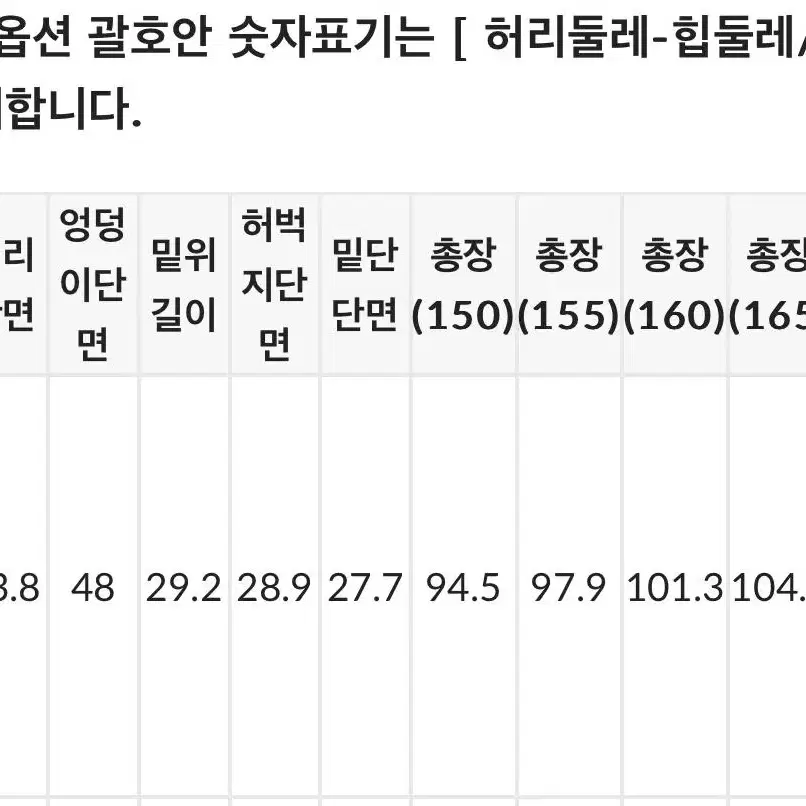 [고고싱] 쿨링 찰랑 와이드 밴딩팬츠(새상품)