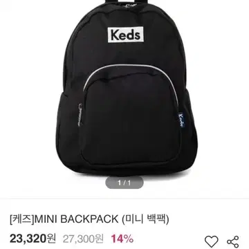 Keds mini online backpack