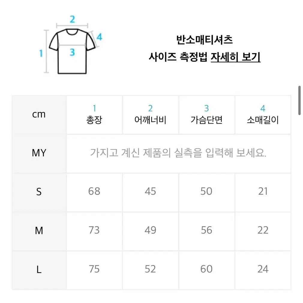 더콜디스모먼트 TCM brc T