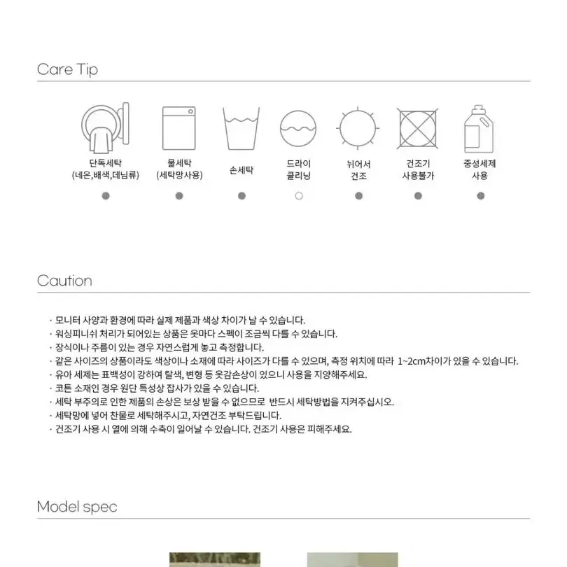 [새상품] 우트 AOUT 래시가드 수영복 키즈 아기 S 비엔 어 비엔