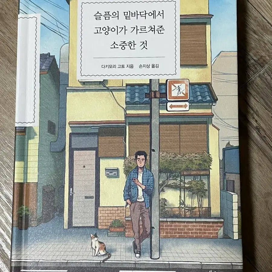 중고책 판매