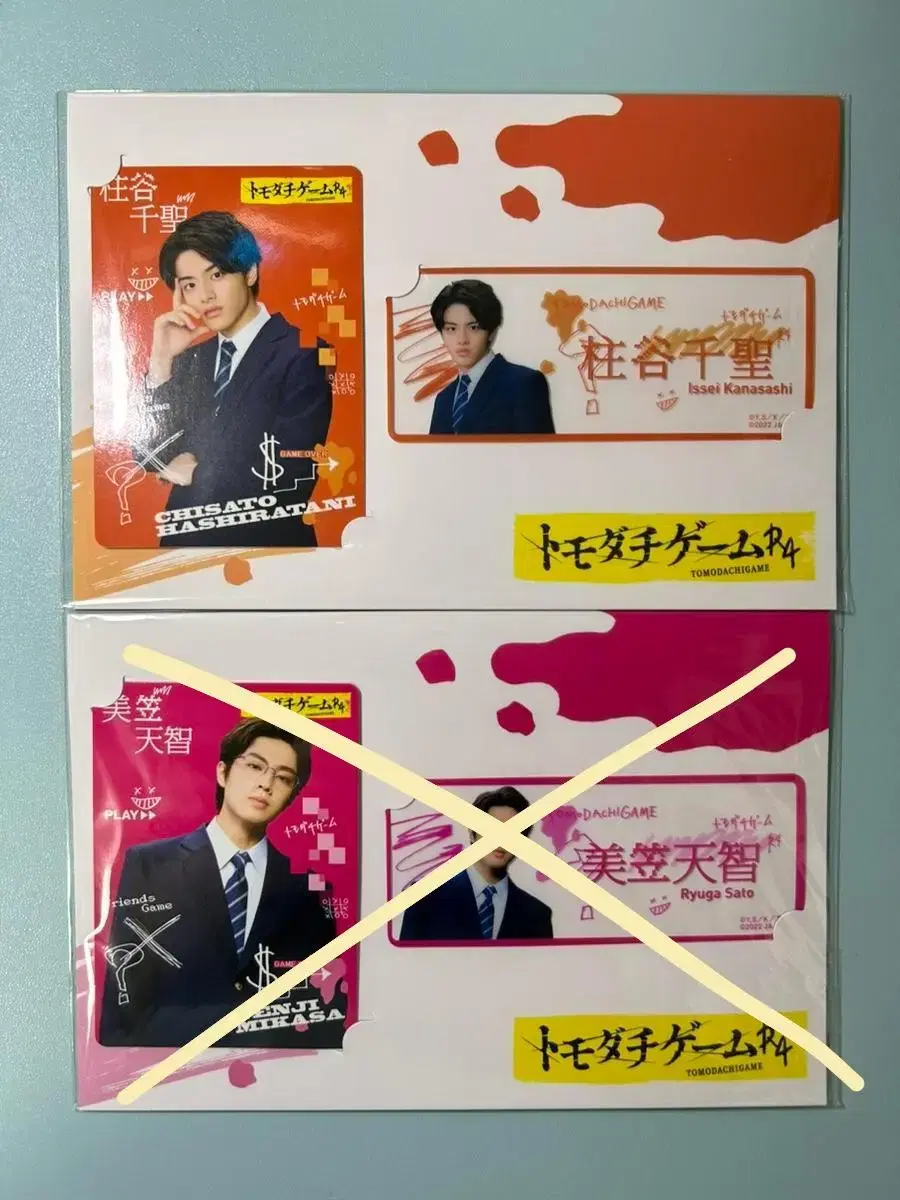 Bishonen Drama Collection kard set