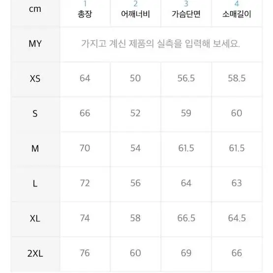 골스튜디오 스톤 워시드 후드 L