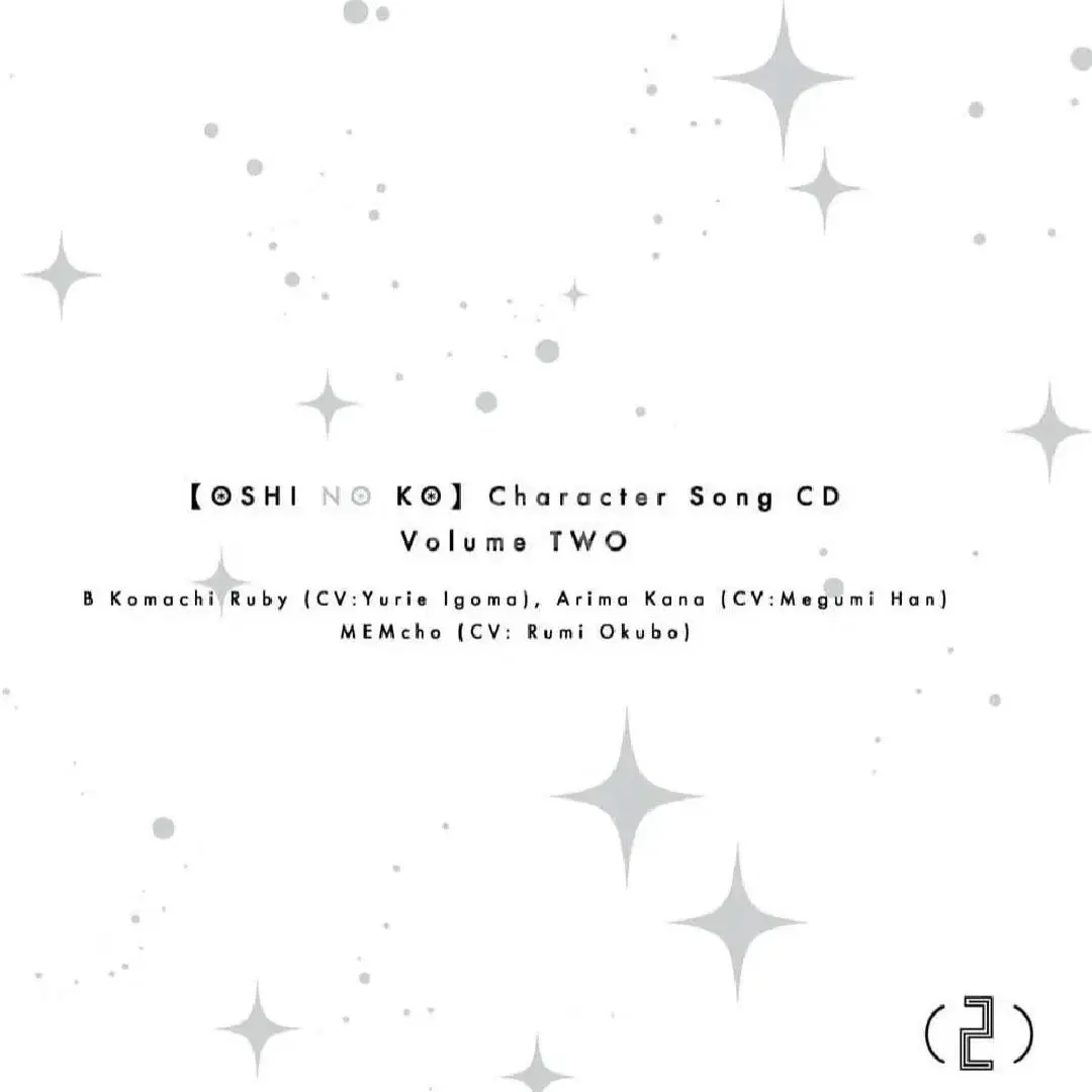 일괄)최애의 아이 캐릭터송 CD Vol. 2, 3