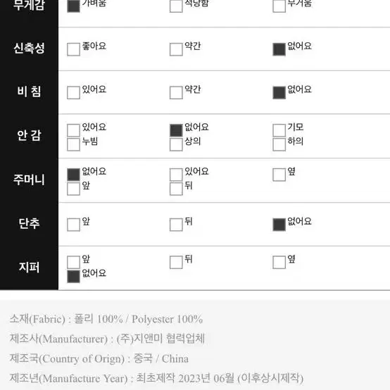 리리앤코 롱원피스(새상품)