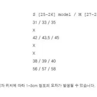 체크 플리츠 스커트 네이비