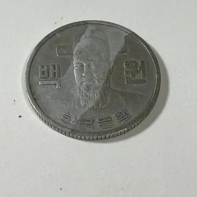 1970년 100원 팝니다.