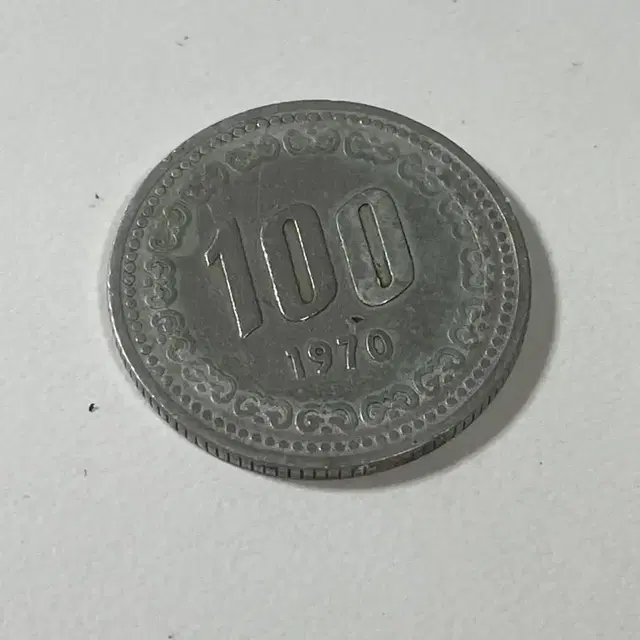 1970년 100원 팝니다.