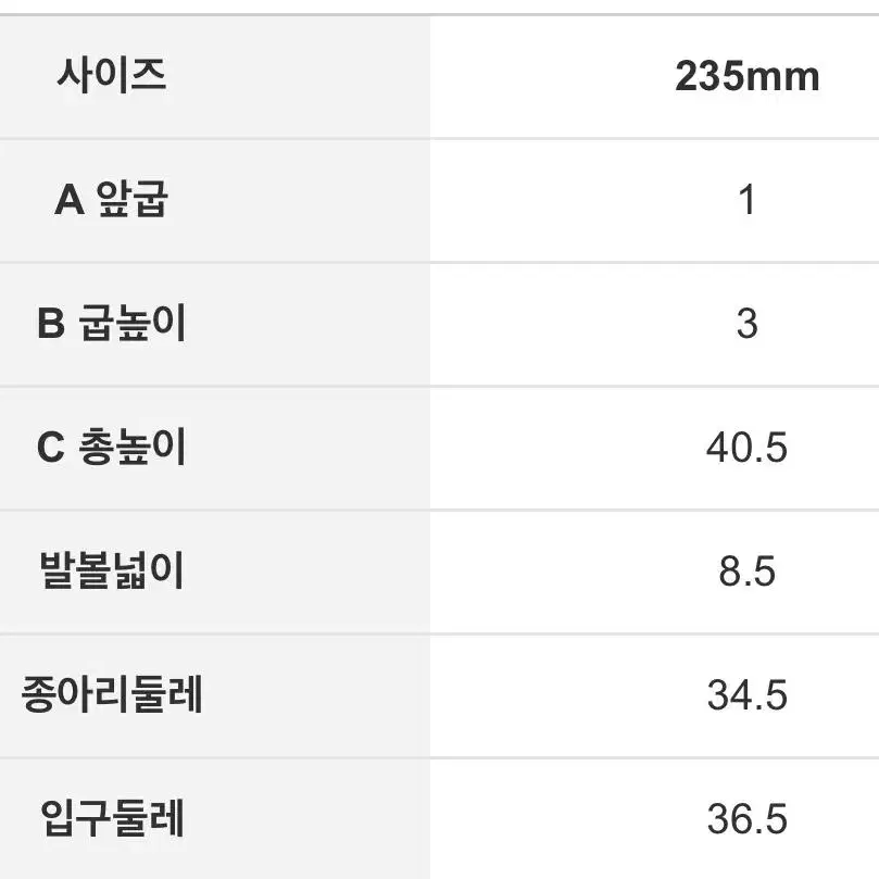 롱부츠 브라운 235